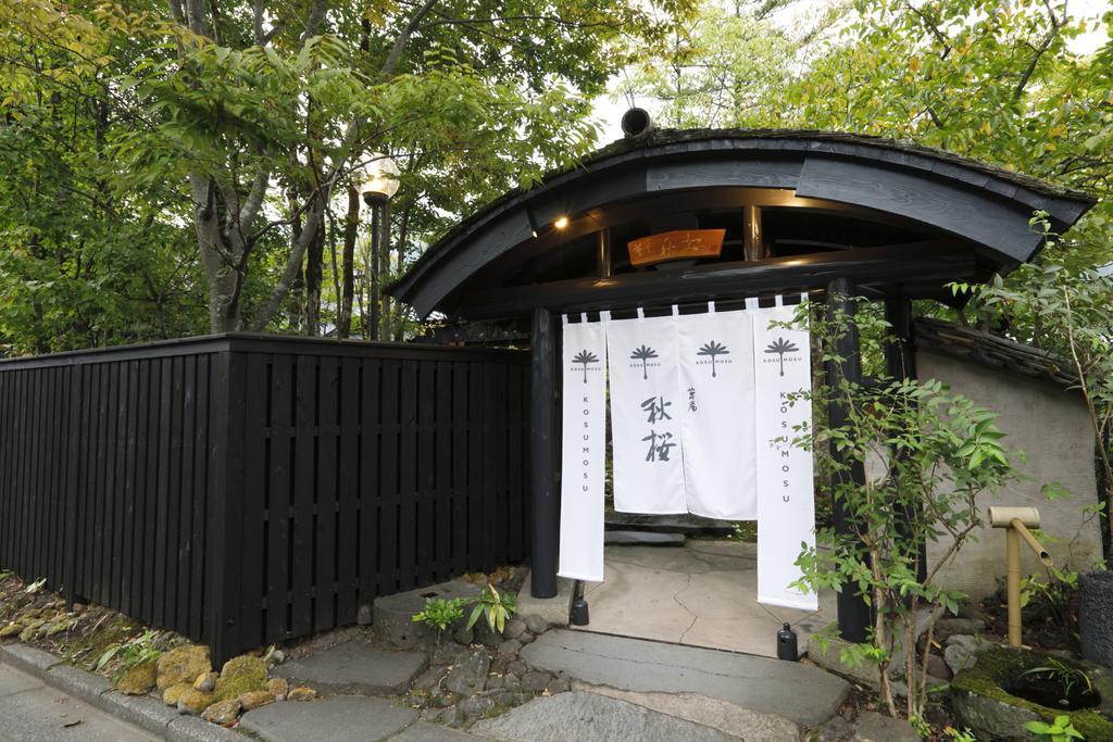 Yufuin Souan Kosumosu Hotell Exteriör bild