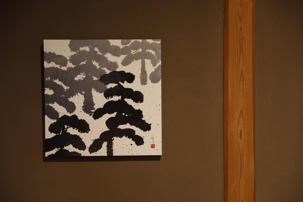 Yufuin Souan Kosumosu Hotell Exteriör bild
